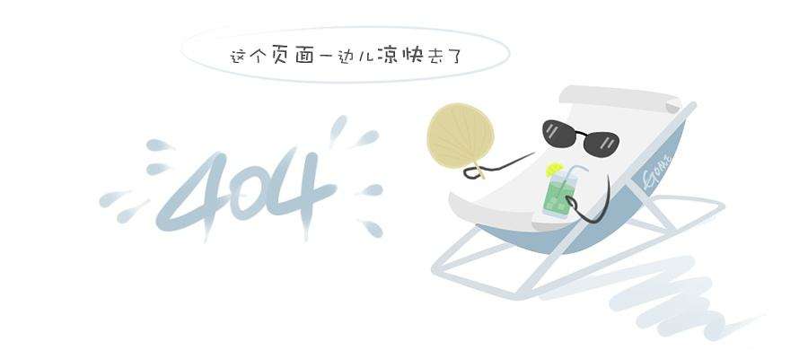 王沛禄